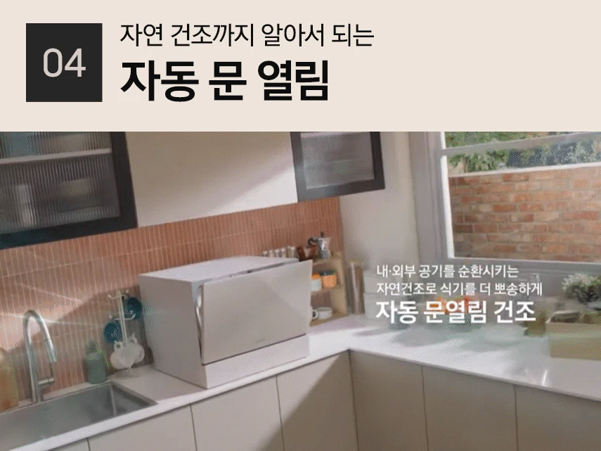 삼성전자 비스포크 DW30CB300CE0