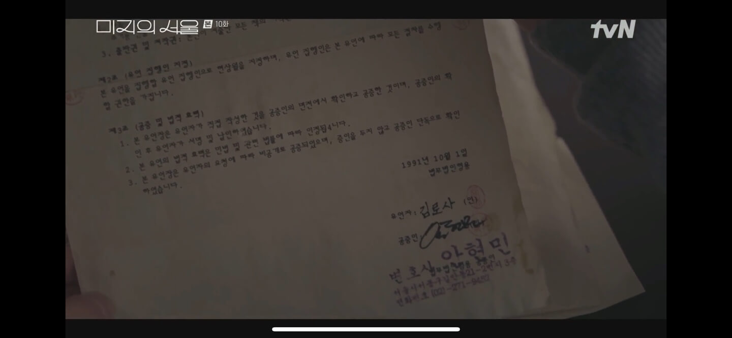 tvn드라마