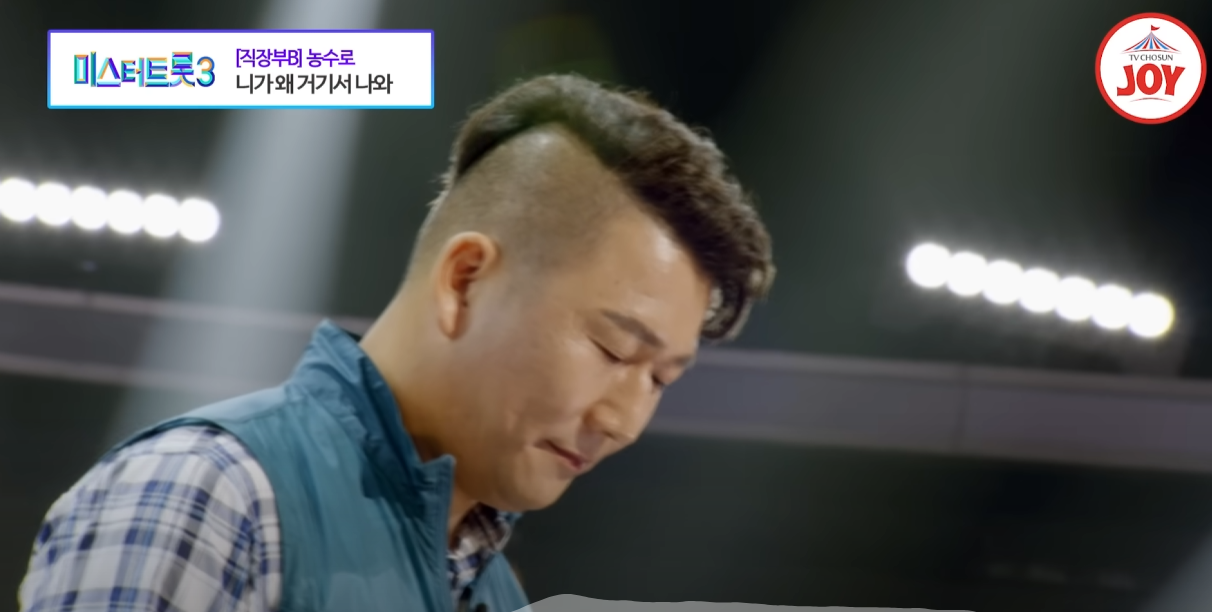 농수로 - 니가 왜 거기서 나와