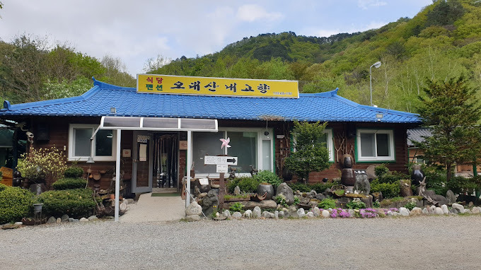 강원도 홍천 인생맛집, 추천맛집