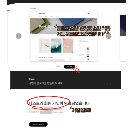 가입하기4