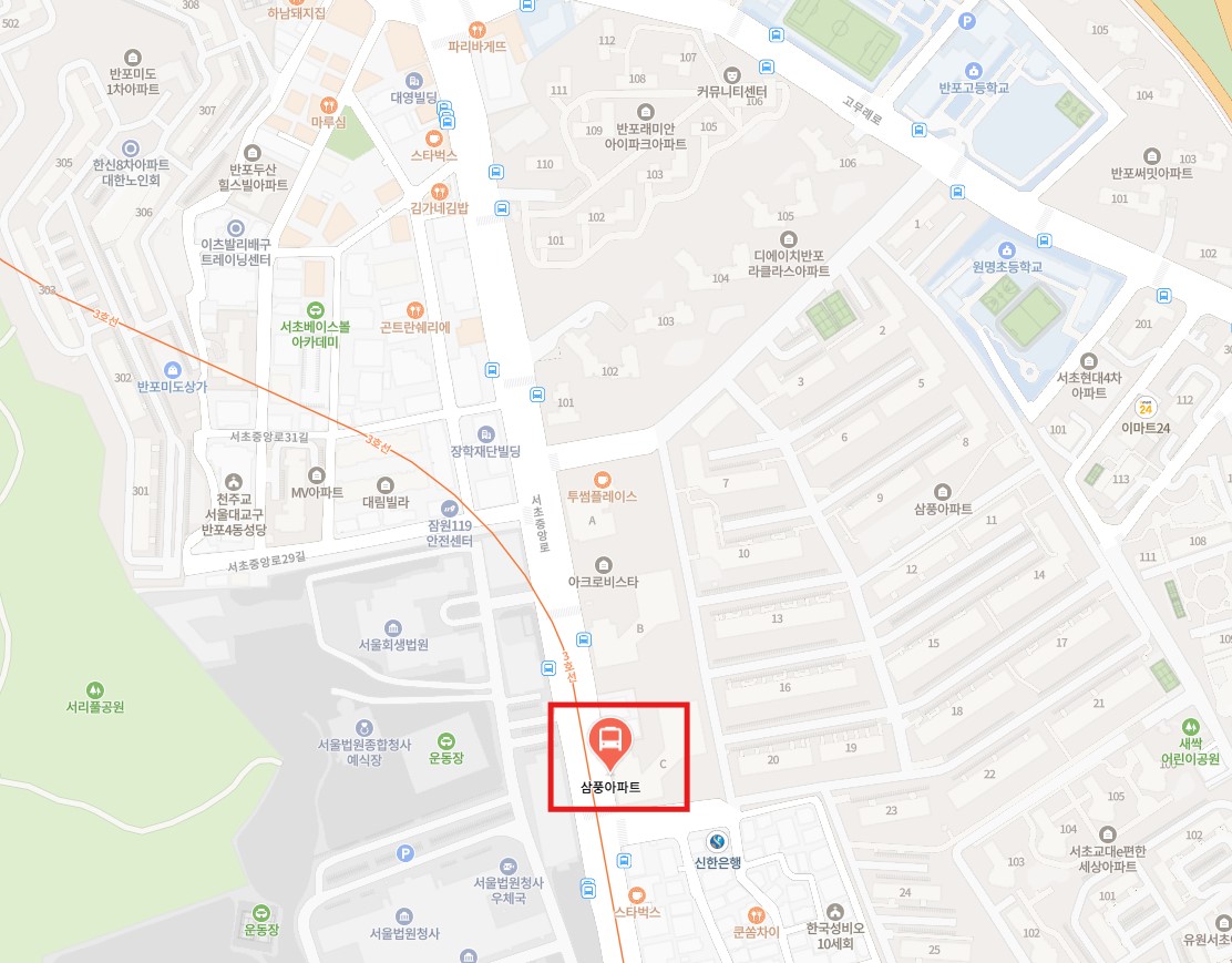 삼풍아파트 인천공항 리무진 버스 노선 시간표 요금 예약 방법 6020번