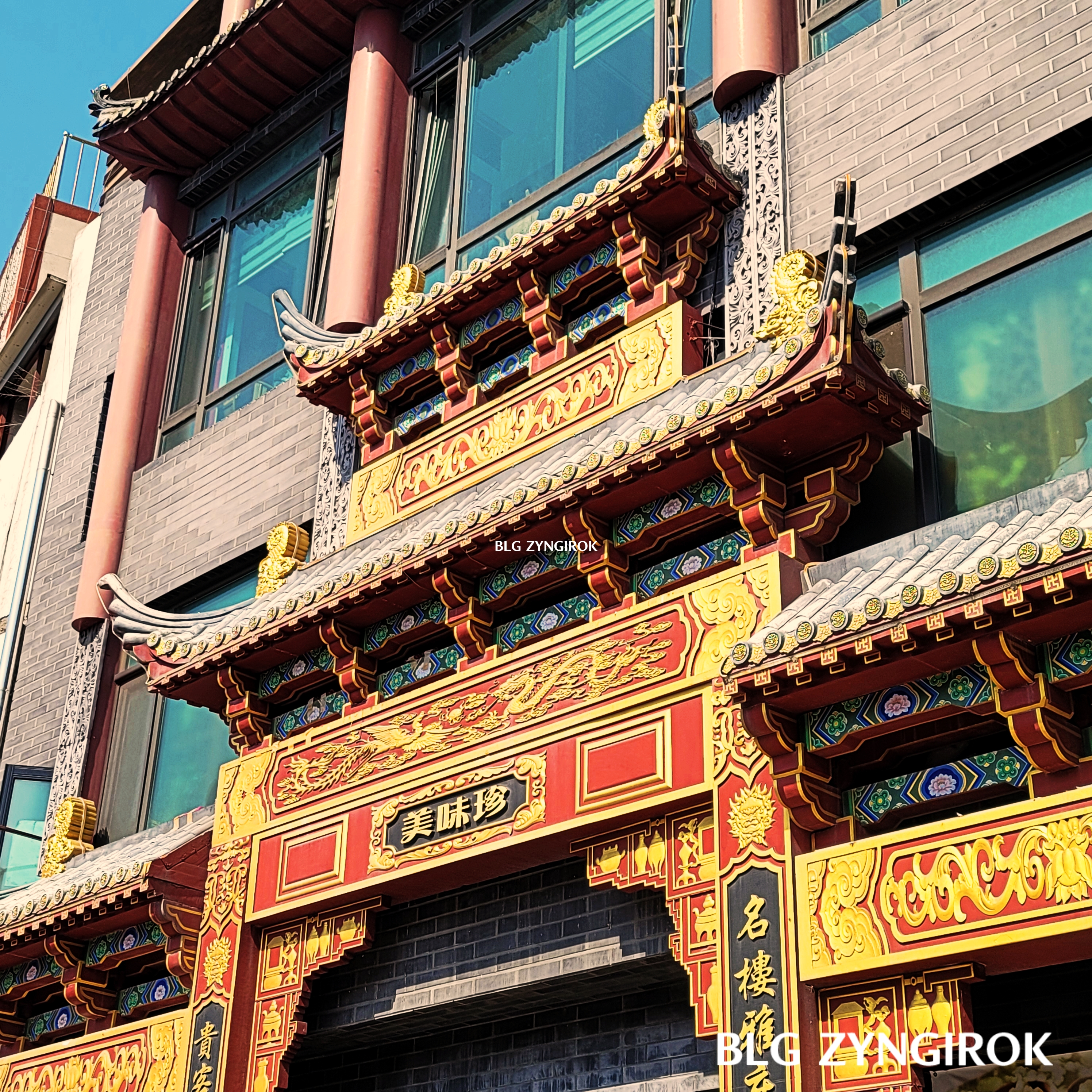 차이나타운에 금장식된 식당 모습이다.