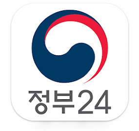 가족관계증명서 인터넷 발급 방법