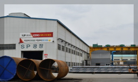 동양철관 이미지