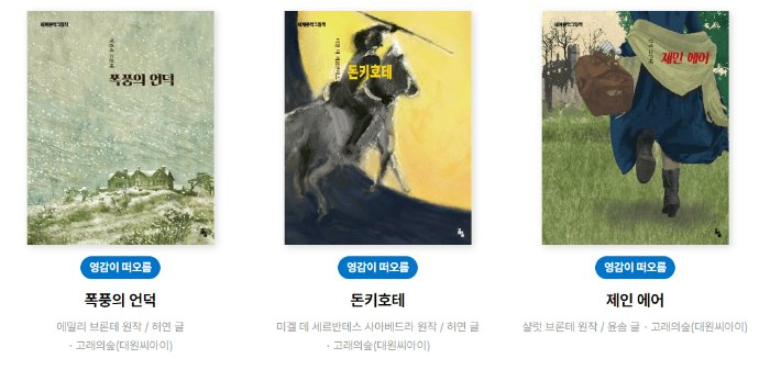 2024 청계천 책읽는 맑은 냇가