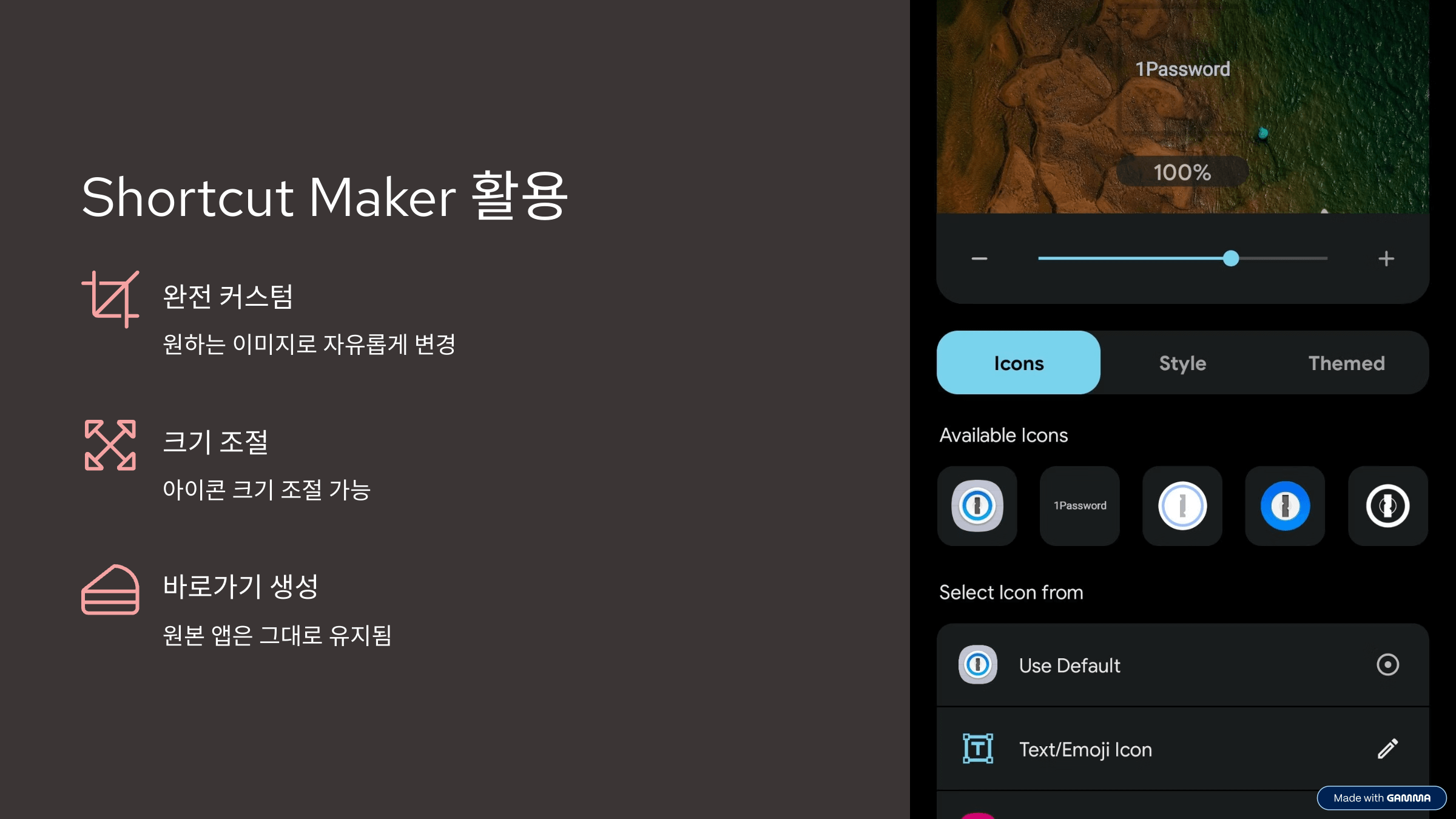 2025 갤럭시 아이콘 변경 최신 가이드