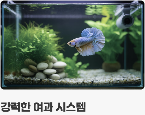 수질 관리 - '똥쟁이'를 위한 부지런함