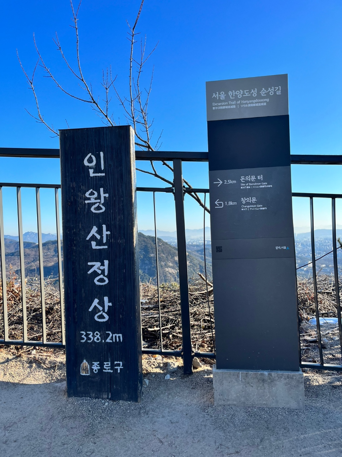 정상의 모습