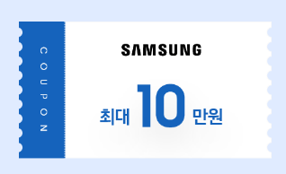 갤럭시워치6할인쿠폰 