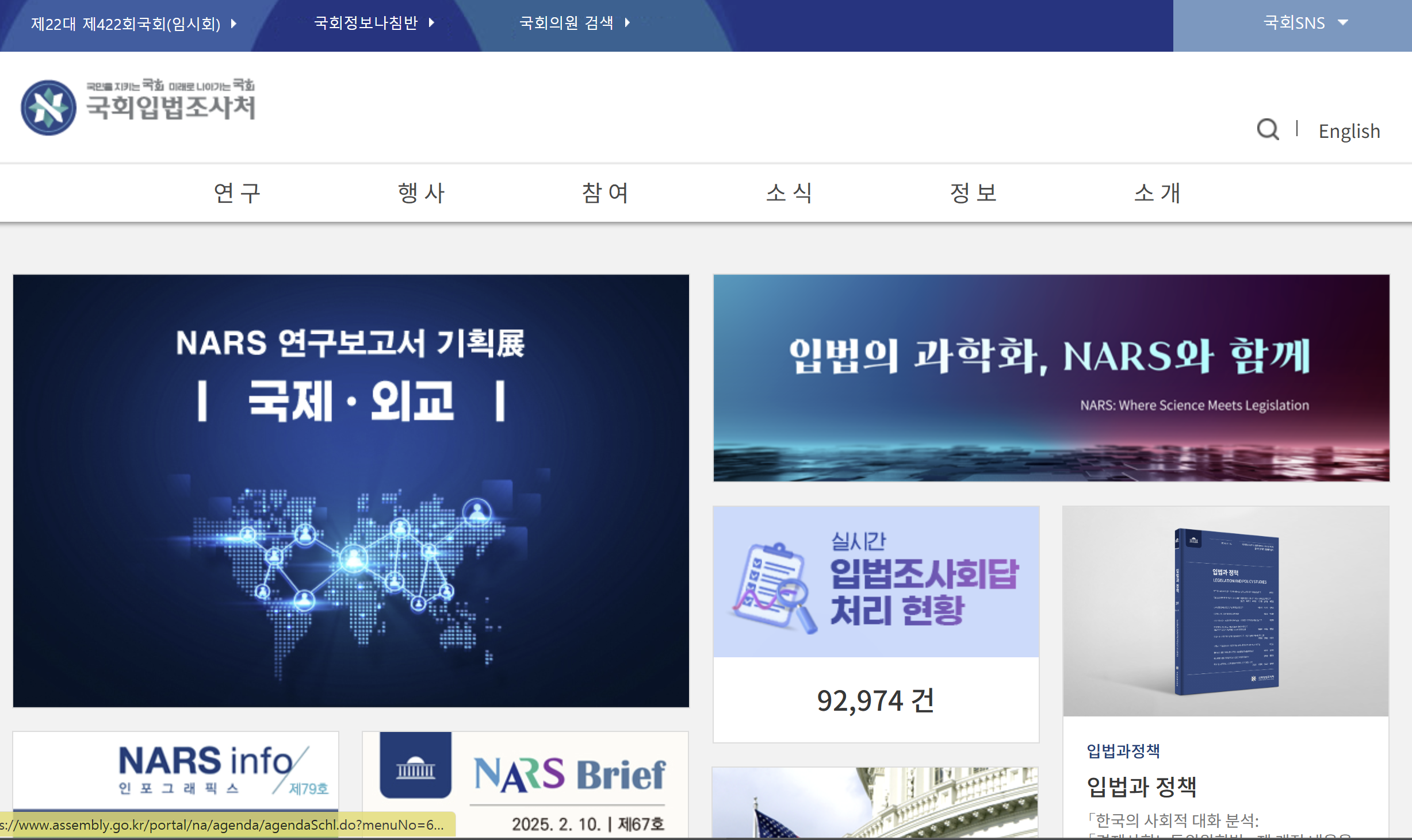 💸국회의원의 월급부터 특권까지! 🔍세금 값 해야 할 때!