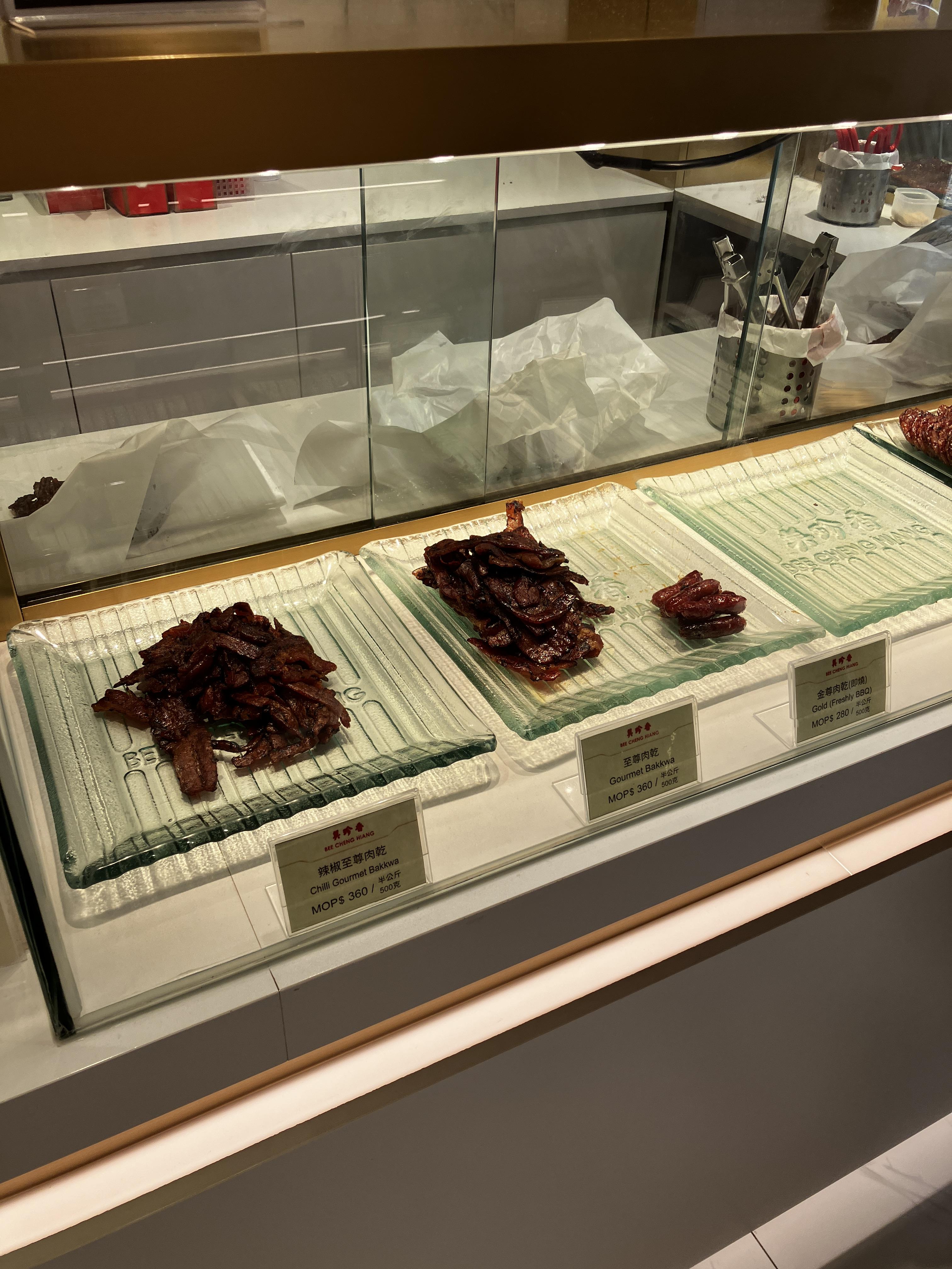 마카오 비첸향의 육포 메뉴