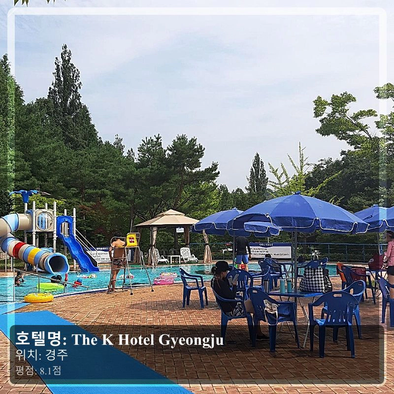 The K Hotel Gyeongju_6
