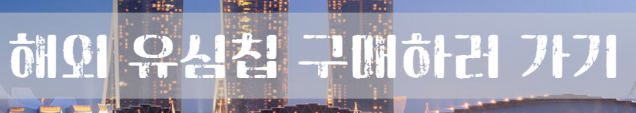 말레이시아 유심칩
