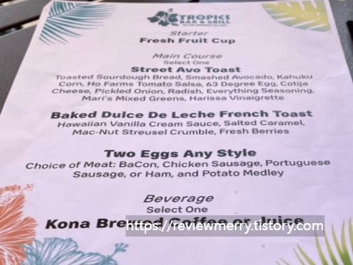 조식 무료 메뉴판