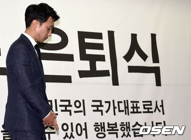 올림픽 국가대표 은퇴식