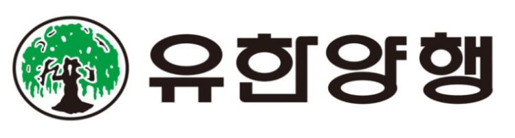 유한양행