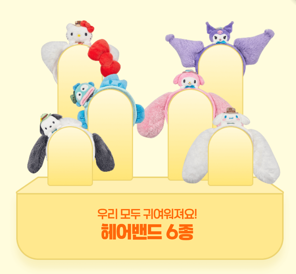 에버랜드튤립축제