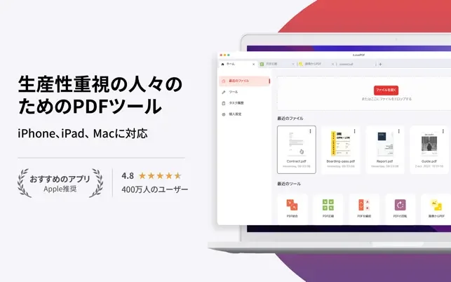 아이패드 pdf 편집 어플 필기 메모 앱-14 아이패드 pdf 편집 어플 필기 메모 앱-14