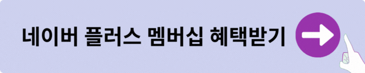 넷플릭스멤버십재시작