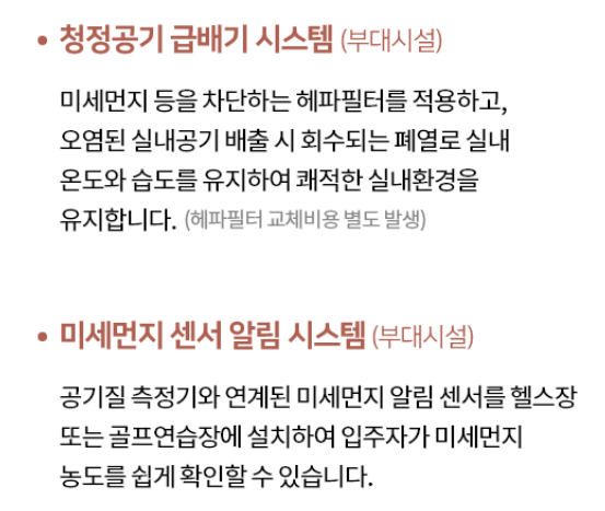 오산세교 우미 린 센트럴시티 청약 분양가 모델하우스 견본주택