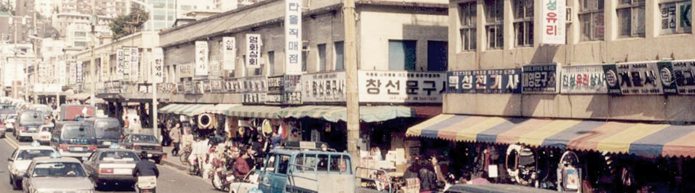 부산국제시장2