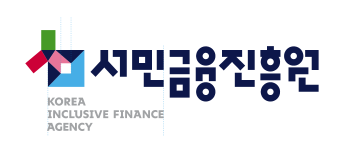 서민금융진흥원