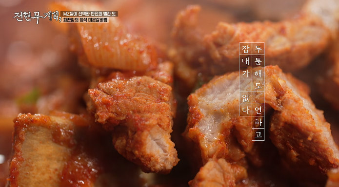 강릉-매운갈비찜