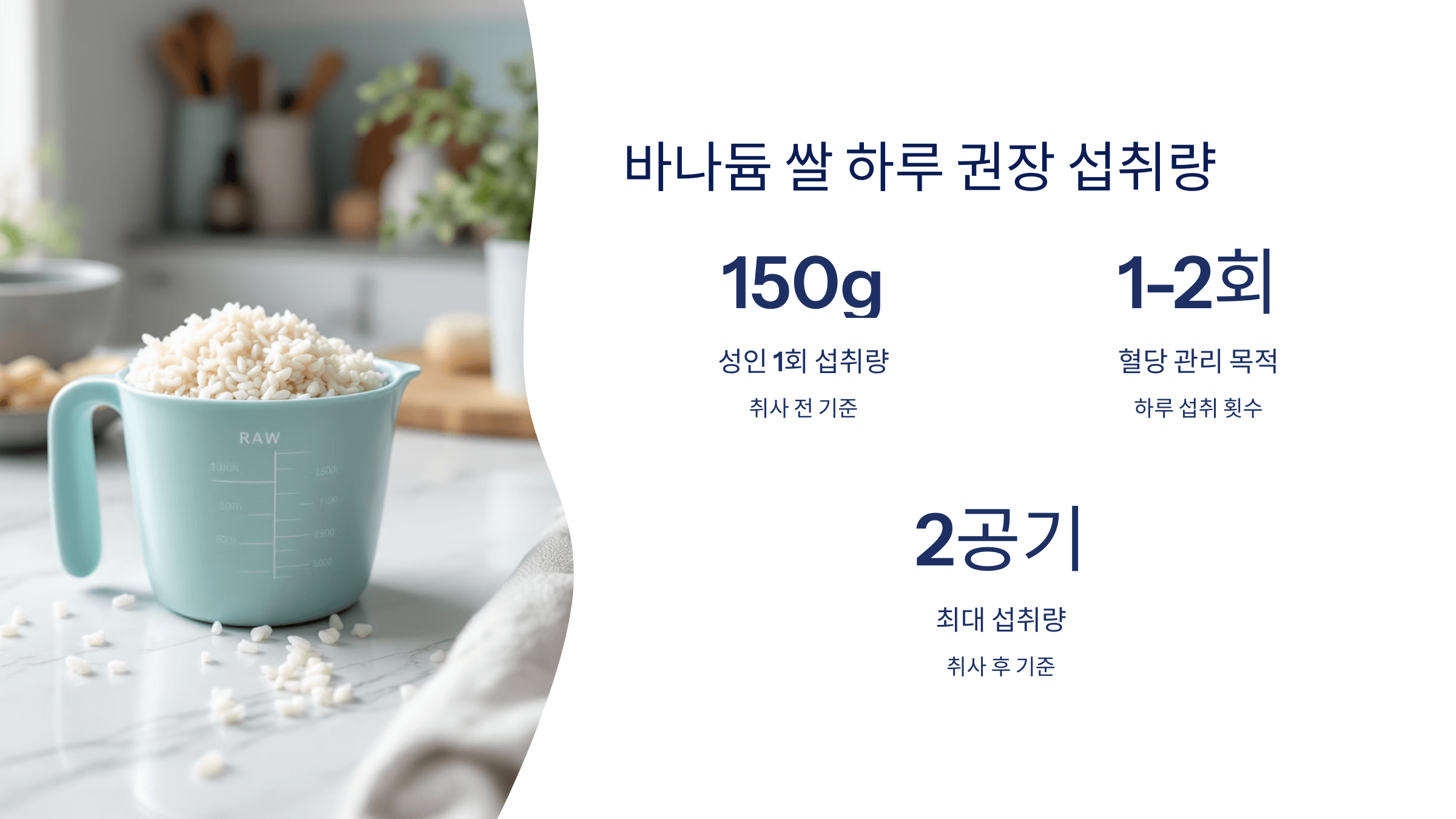 바나듐 쌀 사진입니다.