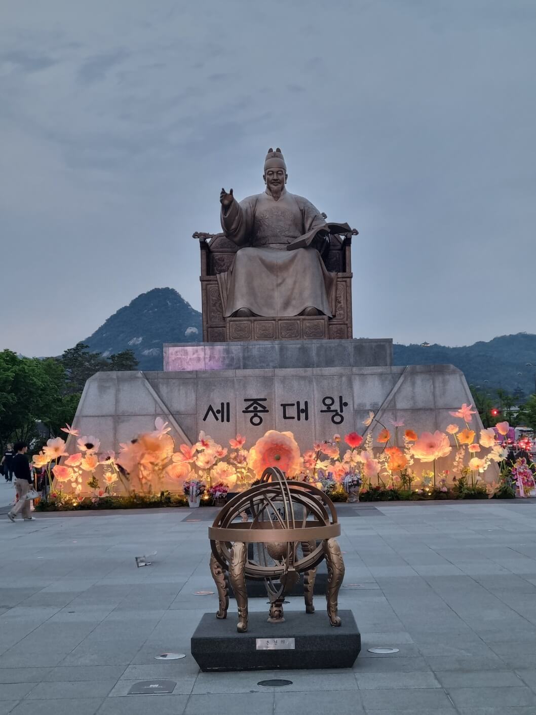 서울 야경 명소 경복궁 야간 개장 관람 후기