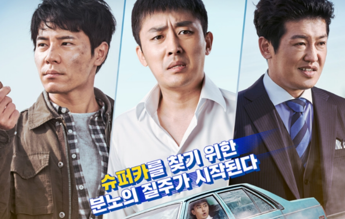 스텔라 영화 결말 관람평 평점 출연진 정보