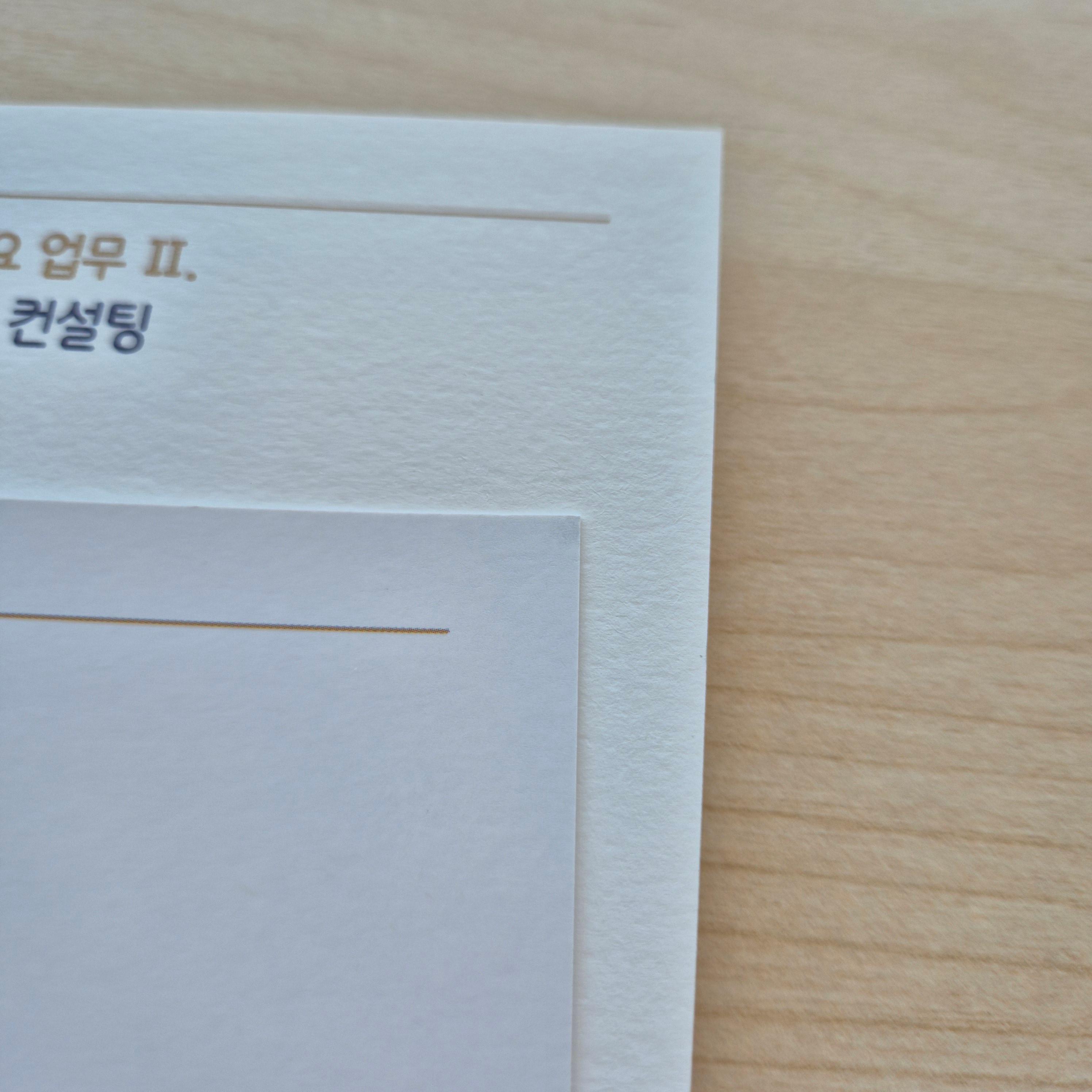 [위] 랑데뷰지 [아래] 스노우지