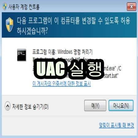 멀웨어 제로킷 mzk 실행