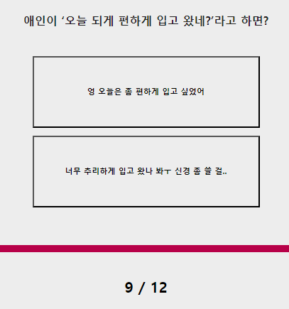 라벨스티커 테스트 연애편3