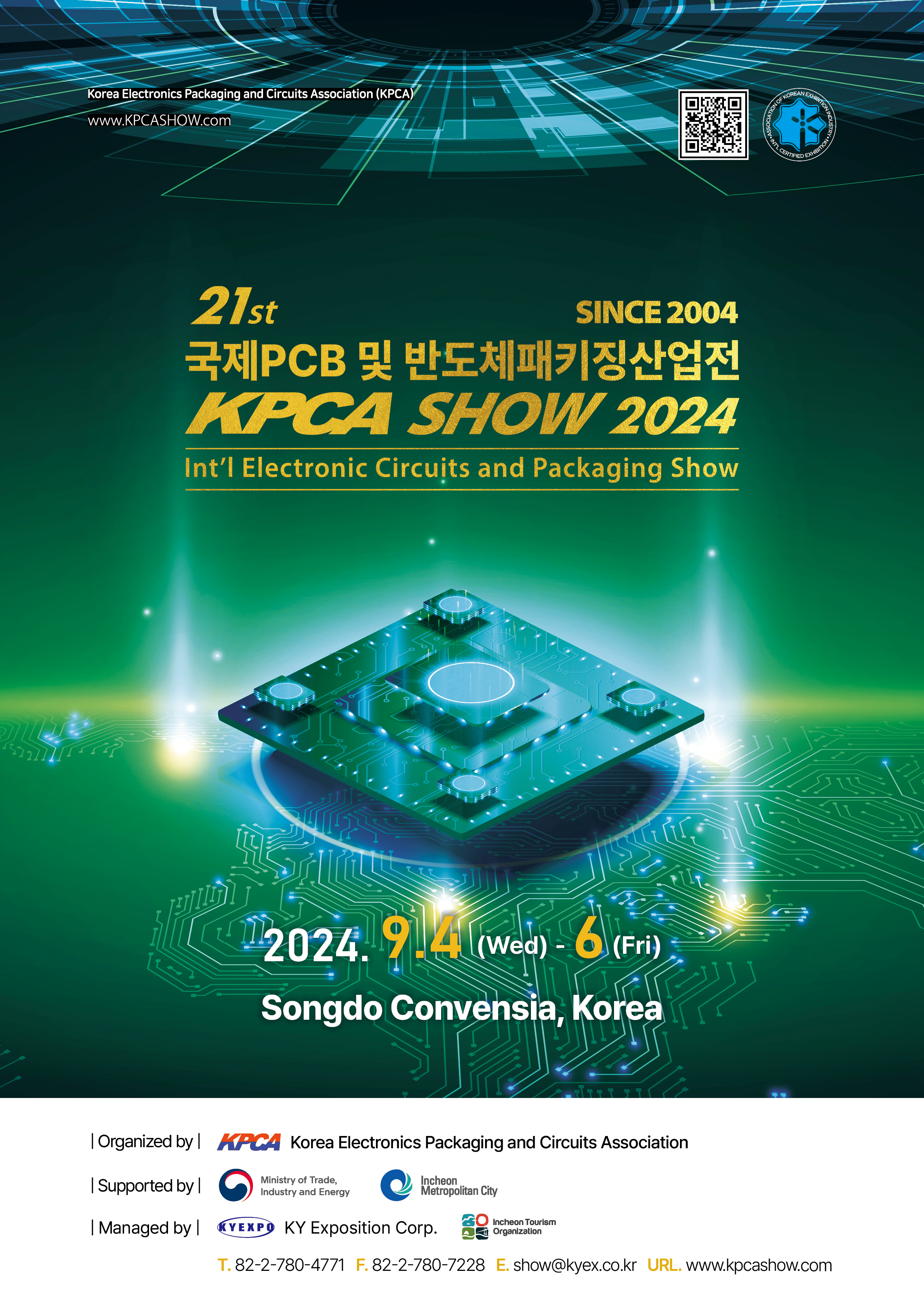 2024 국제PCB 및 반도체패키징산업전