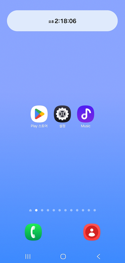 방법 6: 홈화면에 시계 위젯 설치 완료