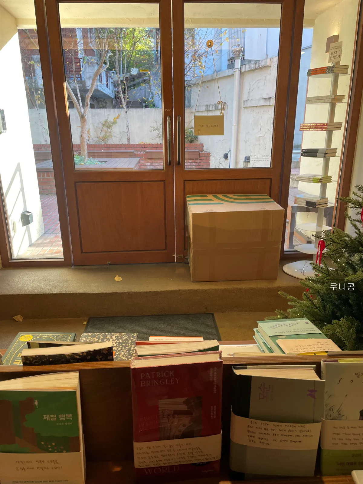서울-독립서점-북카페-추천-조용한-공간에서-책과-커피를-즐길-수-있는-망원-당인리책발전소