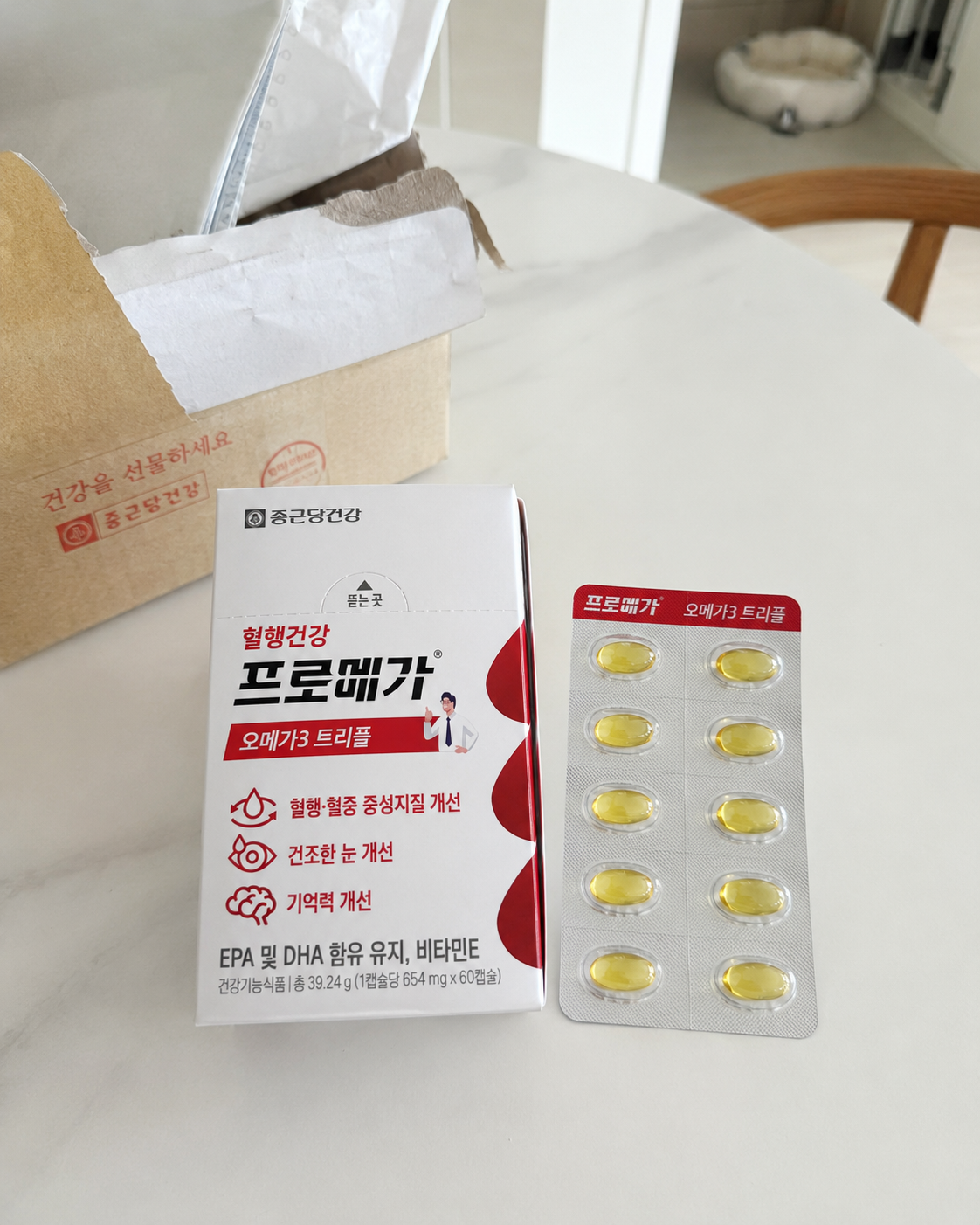 프로메가 오메가3 트리플 추천