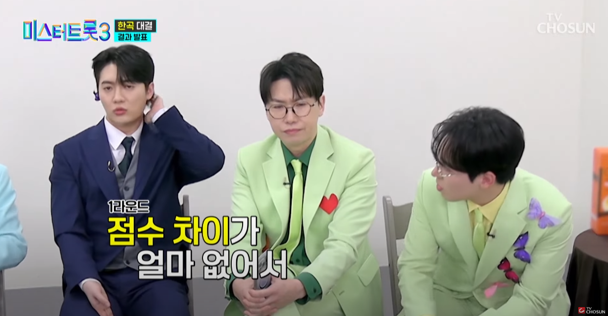 미스터트롯3-투표순위