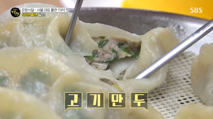 생활의달인-쫄면집-고기만두