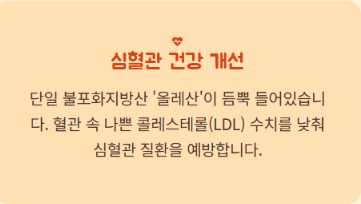 땅콩버터 효능