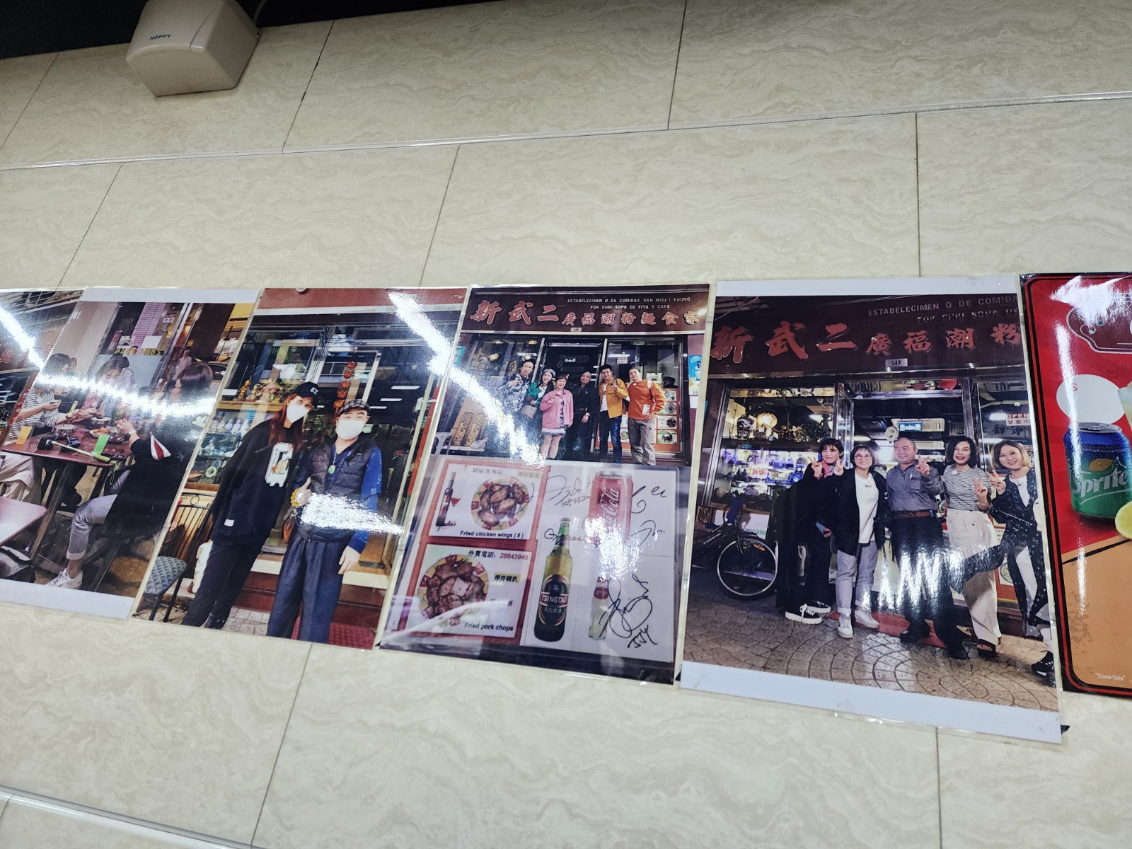 한국 스타 사진