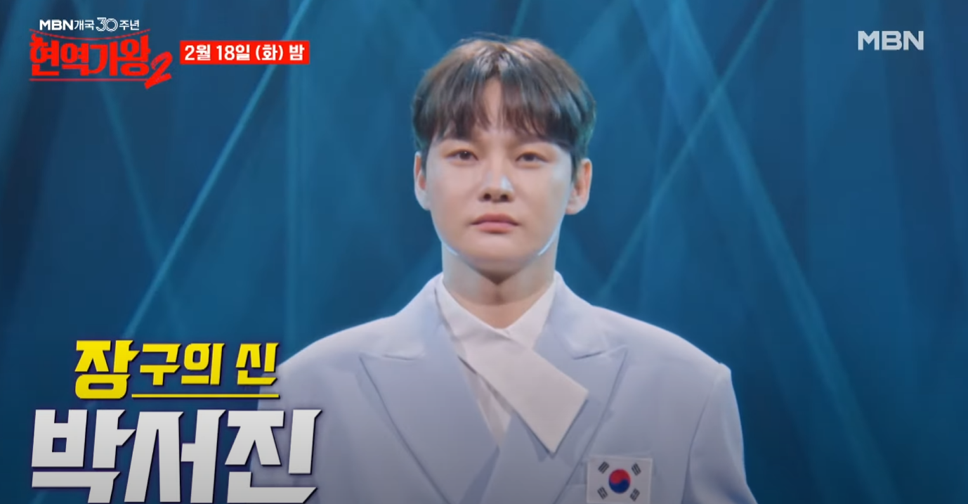 현역가왕2-투표순위