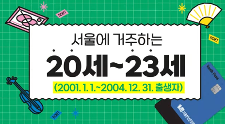 신청대상