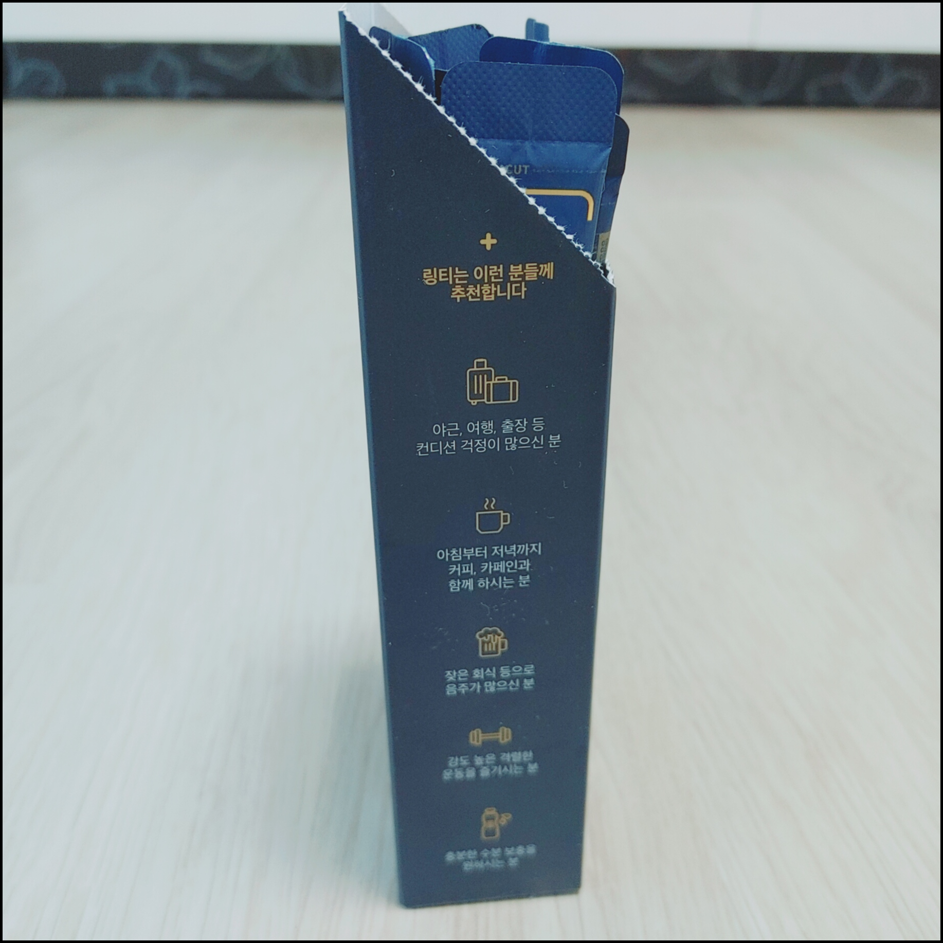 링티 플러스 가격