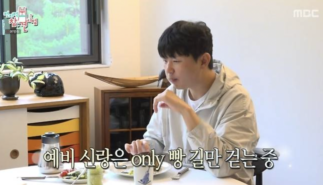 조서형(셰프) 남편