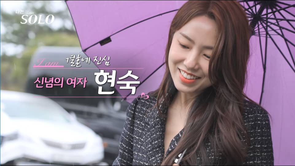 나는 솔로 15기 인스타