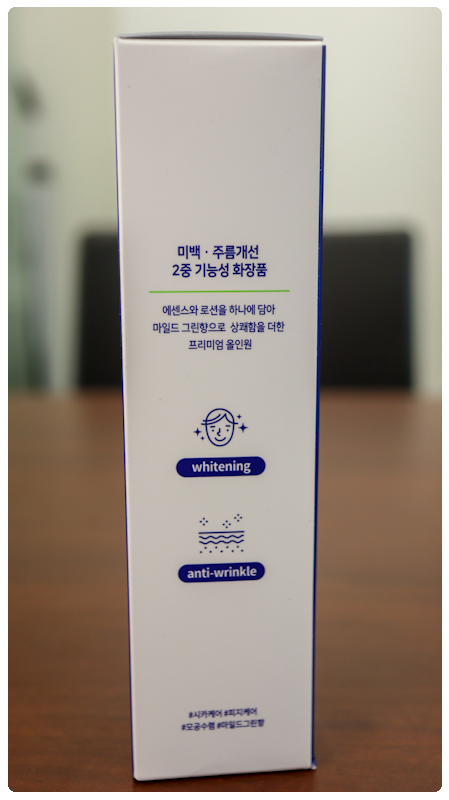 맨즈랄라 프리미엄 남성 올인원로션 박스측면