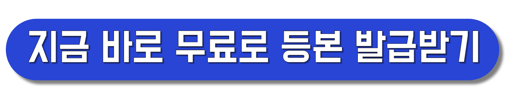 민생지원금-대리수령-신청은-어떤-경우-가능하고-어떻게 하나요?-썸네일