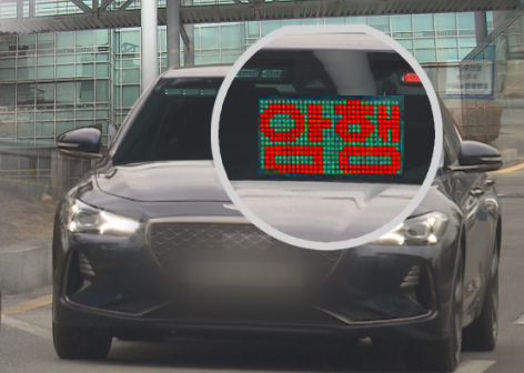 유키즈온더블럭 암행순찰팀 암행 글자